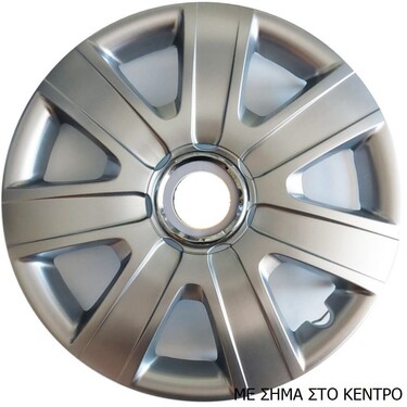 ΤΑΣΙΑ ΜΑΡΚΕ 15'' ΓΙΑ KIA ΚΩΔΙΚΟΣ : CC325 (4 TEM)