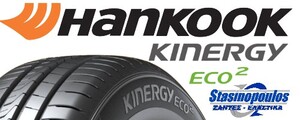 Ελαστικά 195/65R14 HANKOOK K435 KINERGY ECO2 Στασινόπουλος 4