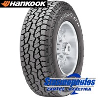 Ελαστικά 205/70R15 HANKOOK DYNAPRO ATM Στασινόπουλος 1