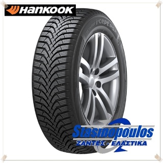 ΕΛΑΣΤΙΚΑ 155/60R15 HANKOOK WINTER i*cept RS2 W452