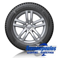 Χειμερινά ελαστικά 185/60R15 HANKOOK W452 WINTER i*cept RS2 Στασινόπουλος 3