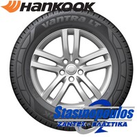 Ελαστικά 215/75R16 C HANKOOK RA18 για ελαφρά φορτηγά καμιονέτες Στασινόπουλος