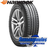 Ελαστικά 195/65R16 C HANKOOK RA18 Στασινόπουλος