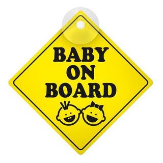 BABY ON BOARD ΕΝΔΕΙΞΗ ΜΕ ΒΕΝΤΟΥΖΑ 127x127mm