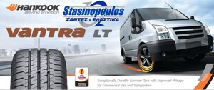 Ελαστικά 175/65R14 C HANKOOK RA18 Στασινόπουλος