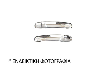 ΧΕΡΟΥΛΙΑ ΠΟΡΤΑΣ ΓΙΑ SEAT LEON 5D 1998-2005  ΧΡΩΜΙΟ ΜΕΤΑΛΛΙΚΑ