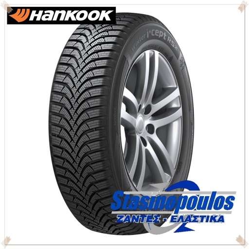 ΕΛΑΣΤΙΚΑ 195/60R15 HANKOOK WINTER i*cept RS2 W452