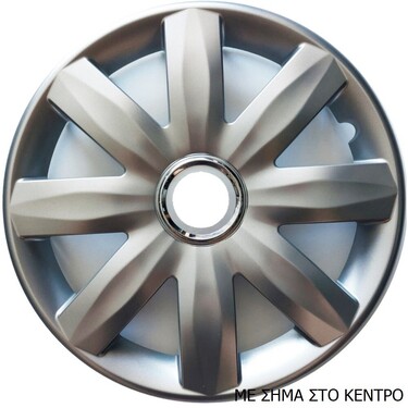 ΤΑΣΙΑ ΜΑΡΚΕ 14'' ΓΙΑ RENAULT CLIO ΚΑΙ MEGANE II ΚΩΔΙΚΟΣ : CC221 (4 ΤΕΜ)