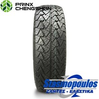 ΕΛΑΣΤΙΚΑ 205/80R16 CHENGSHAN CSC302