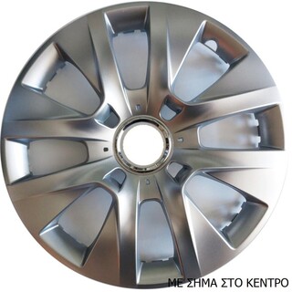 ΤΑΣΙΑ ΜΑΡΚΕ 15'' ΓΙΑ PEUGEOT 208  ΚΩΔΙΚΟΣ : CC334 (4 ΤΕΜ)