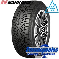 Χειμερινά ελαστικά 195/50R15 NANKANG SV-3 Στασινόπουλος photo 3