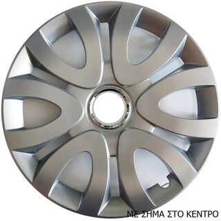 ΤΑΣΙΑ ΜΑΡΚΕ 15'' ΓΙΑ RENAULT CLIO IV ΚΩΔΙΚΟΣ : CC330 (4 ΤΕΜ)