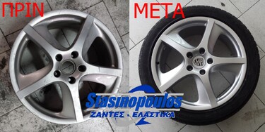 ΖΑΝΤΕΣ 20'' ΑΠΟ PORCHE CAYENNE ΒΑΦΗ ΑΣΗΜΙ GLOSS KAI ΙΣΙΩΜΑ