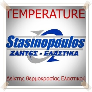 TEMPERATURE (δείκτης θερμοκρασίας )