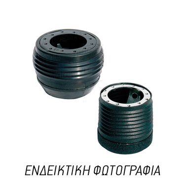 ΚΩΝΟΣ ΤΙΜΟΝΙΟΥ ΓΙΑ NISSAN 160B / 180B / 260Z / 280Z /710 / ZETA ΚΩΝΟΣ ΣΙΔΕΡΕΝΙΟΣ ΤΙΜΟΝΙΟΥ LUISI