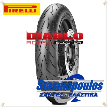 ΕΛΑΣΤΙΚΑ 120/70R15 PIRELLI ROSSO SCOOTER 56H