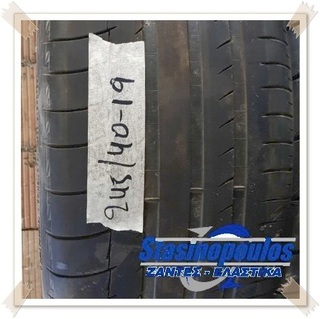 ΕΝΑ ΜΕΤΑΧΕΙΡΙΣΜΕΝΟ ΕΛΑΣΤΙΚΟ 245/40R19 MICHELIN PILOT SPORT2