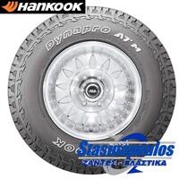 Ελαστικά 205/70R15 HANKOOK DYNAPRO ATM Στασινόπουλος 2