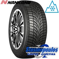 Χειμερινά ελαστικά 205/60R16 NANKANG SV-3 Στασινόπουλος photo 1