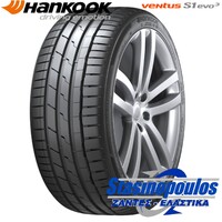 Ελαστικά 225/45R17 HANKOOK VENTUS S1 EVO3 K127 Στασινόπουλος photo 1