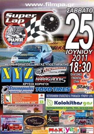 3o Super Lap 25-6-2011