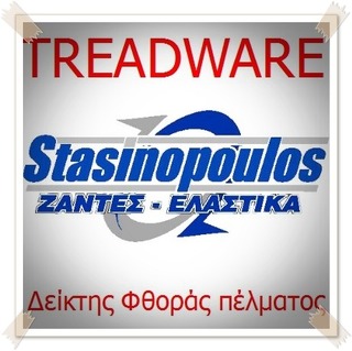 TREADWARE INDEX (δείκτης φθοράς πέλματος) 