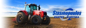 Ελαστικά τρακτέρ 280/85R28 AGRIMAX BKT RT-855 6