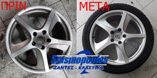 ΖΑΝΤΕΣ 20'' ΑΠΟ PORCHE CAYENNE ΒΑΦΗ ΑΣΗΜΙ GLOSS KAI ΙΣΙΩΜΑ